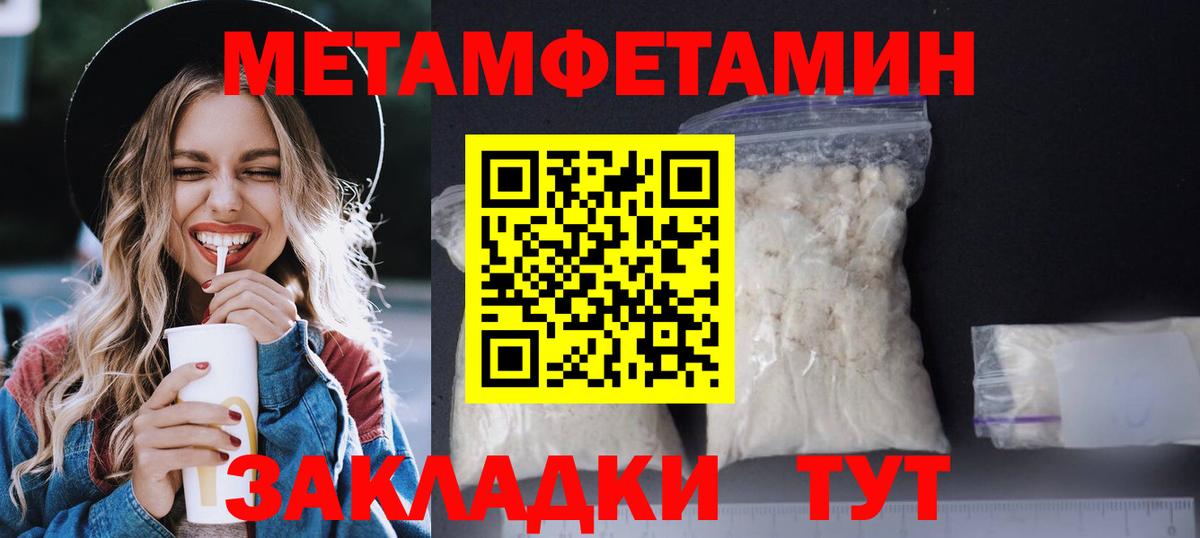 Амфетамин VHQ Волжский