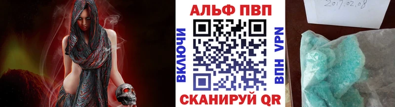 APVP мука нарко площадка какой сайт Волжский