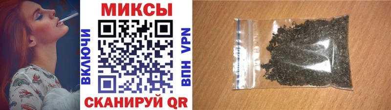 Бутират вода купить наркоту Волжский