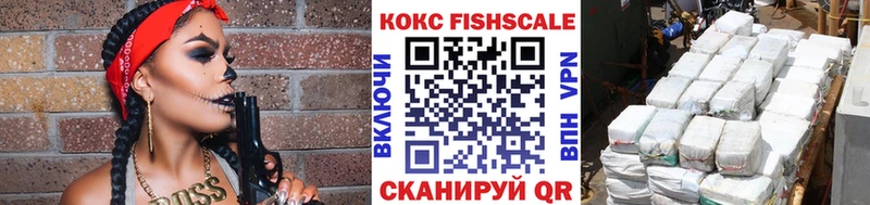 цена наркотик Волжский Кокаин Боливия