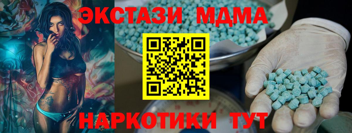 где купить   Вход с VPN  Волжский  ЭКСТАЗИ XTC  ЭКСТАЗИ louis Vuitton 
