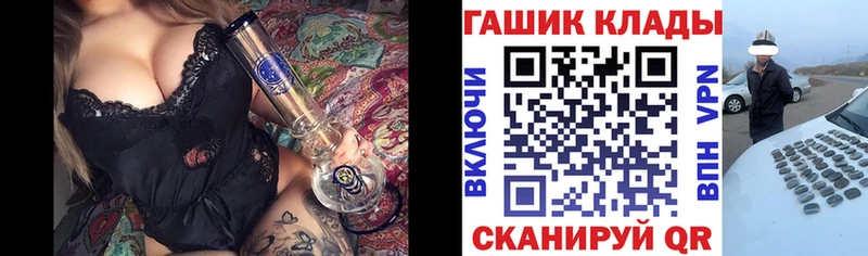 Гашиш Ice-O-Lator  закладки  MEGA вход  Волжский 