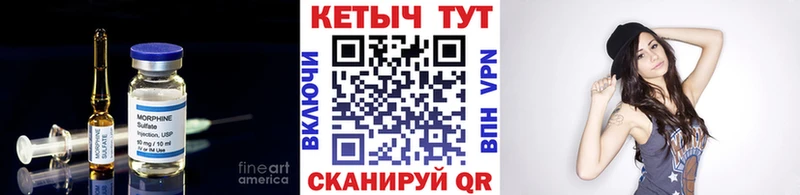 Кетамин VHQ  сколько стоит  Волжский 
