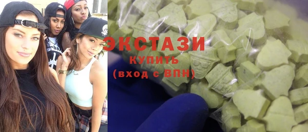 ГАЛЛЮЦИНОГЕННЫЕ ГРИБЫ Алексин