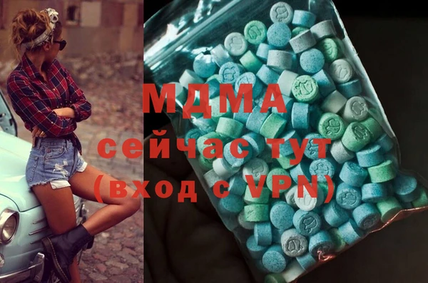 тгк Алзамай