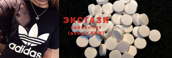 ГАЛЛЮЦИНОГЕННЫЕ ГРИБЫ Алексин