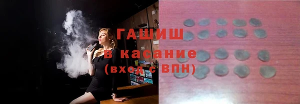 ГАЛЛЮЦИНОГЕННЫЕ ГРИБЫ Алексин