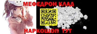 амф Балаково
