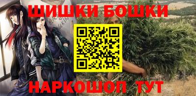 кокаин премиум Балашиха