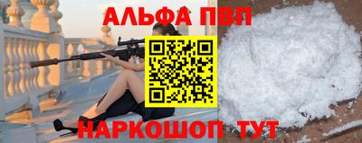 кокаин премиум Балашиха