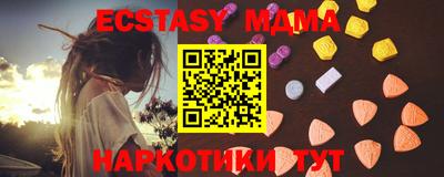 амф Балаково