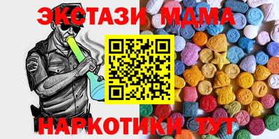 кокаин премиум Балашиха