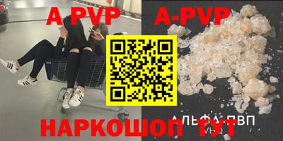 кокаин премиум Балашиха