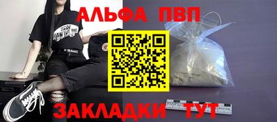 амф Балаково