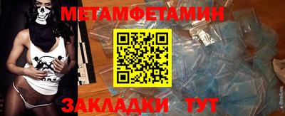 кокаин премиум Балашиха