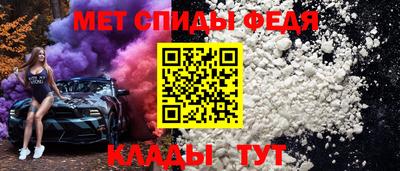 амф Балаково