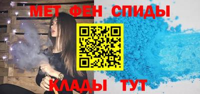 амф Балаково