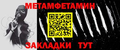 амф Балаково