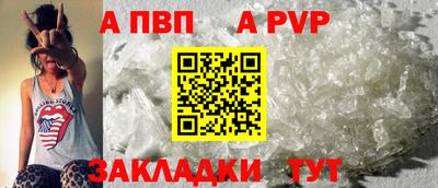 амф Балаково