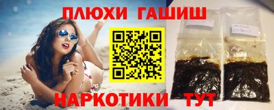 кокаин премиум Балашиха