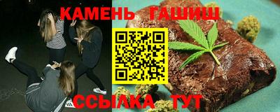сатива Шебекино