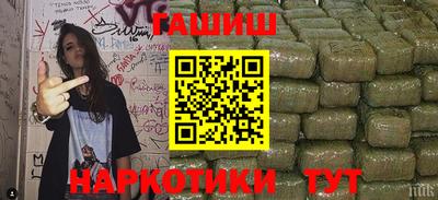 кокаин премиум Балашиха