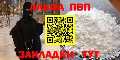 амф Балаково