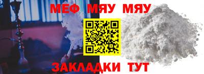 амф Балаково