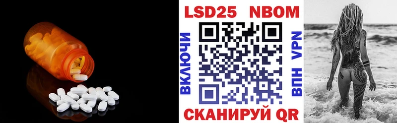 ЛСД экстази кислота  Волжский 