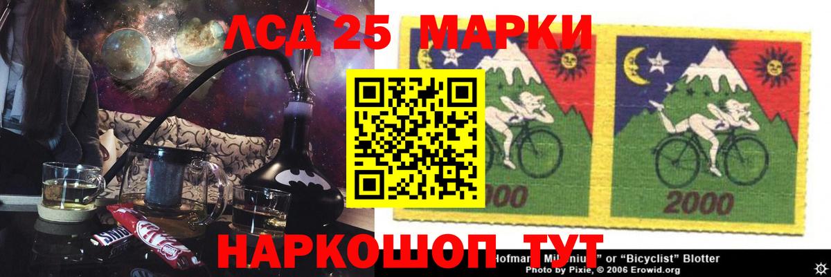 Лсд 25 экстази кислота  ЛСД экстази  Волжский  Вход с VPN  ЛСД экстази ecstasy 