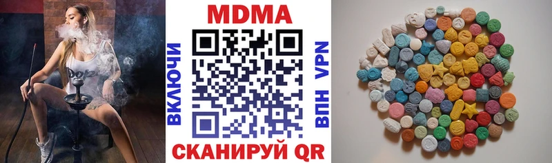 MDMA кристаллы  Волжский 