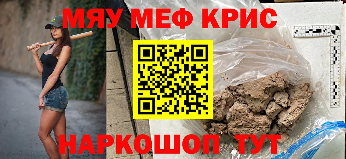 МЕФ Волжский