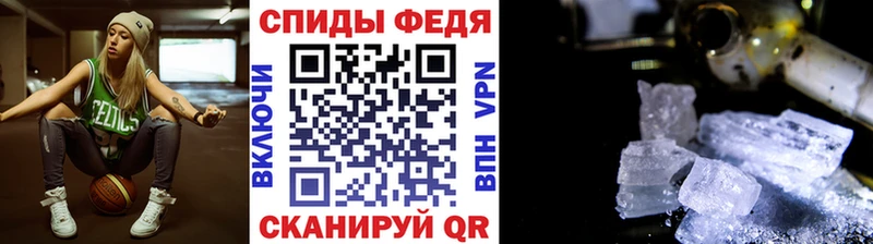 МЕТАМФЕТАМИН мет Волжский
