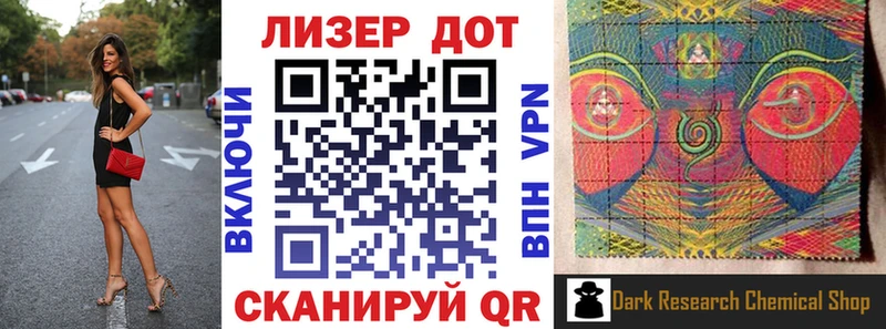 купить наркотики сайты  Волжский  Наркотические марки 1,5мг 