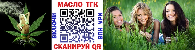 mega ссылки  Волжский  ТГК концентрат  закладка 