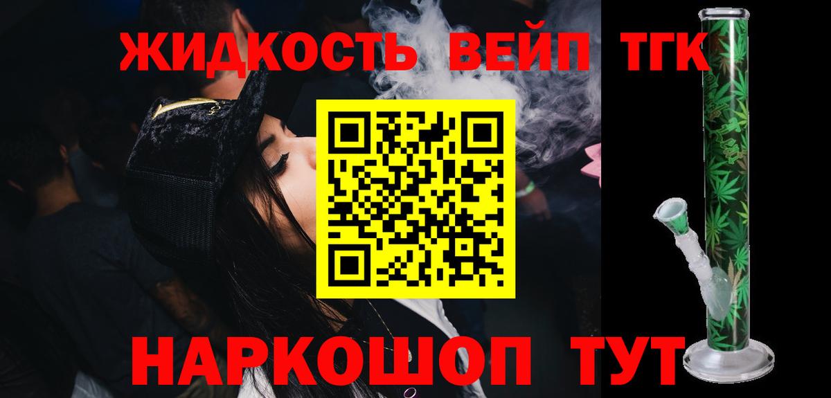 Дистиллят ТГК концентрат Волжский