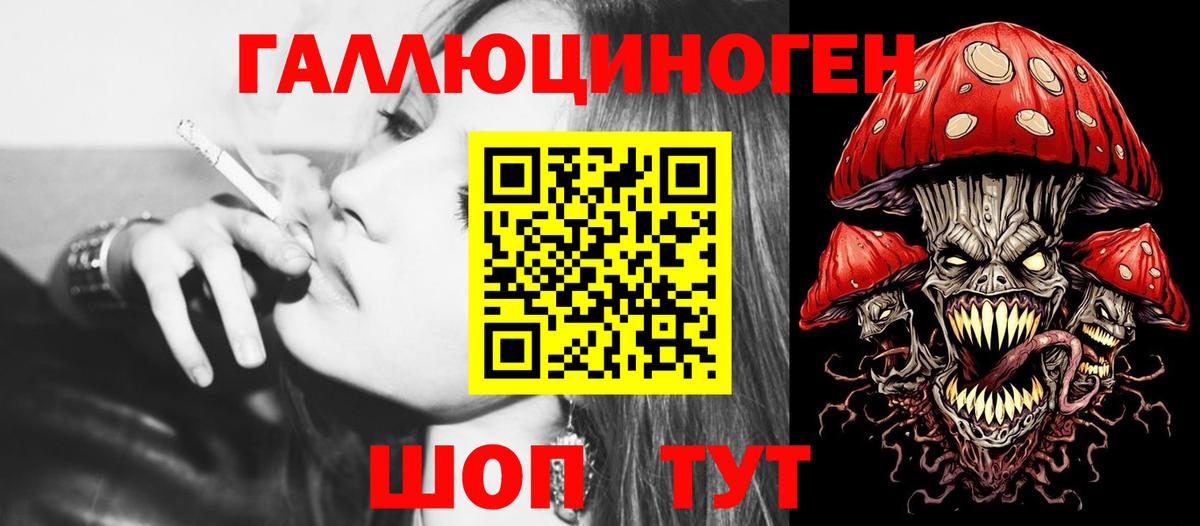 Марихуана  Волжский  MDMA  Cocaine  ГАШ  Меф МЯУ МЯУ   Вход с VPN 
