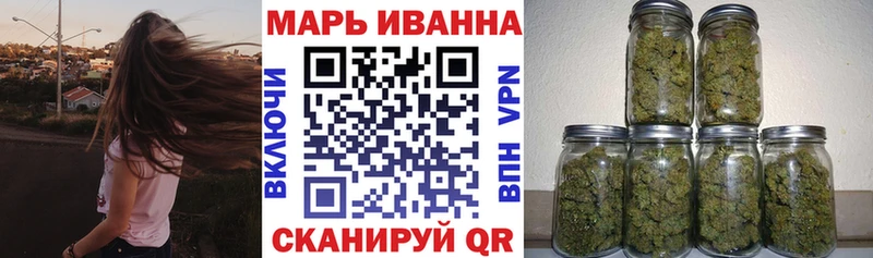 Бошки марихуана Bruce Banner  Волжский 