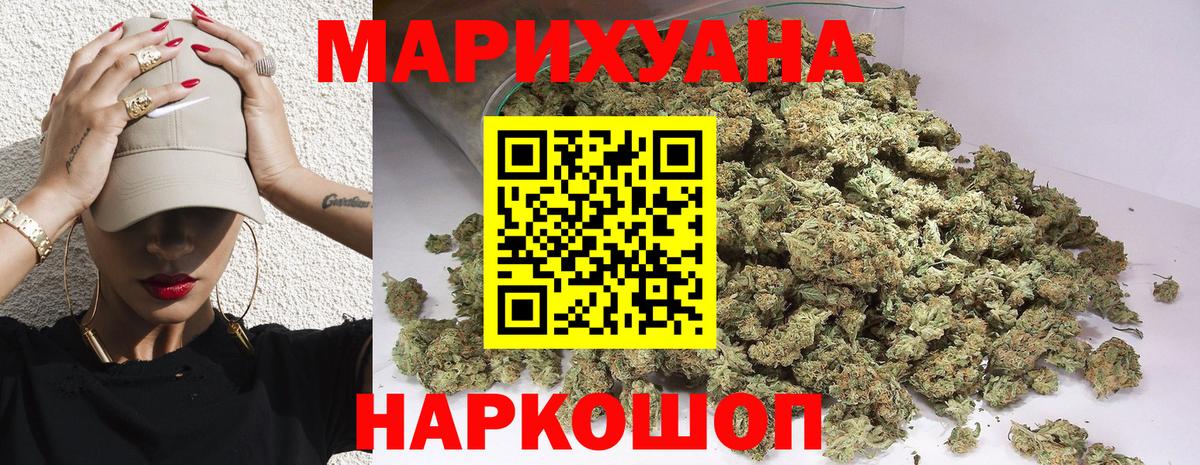 ГАШИШ Волжский